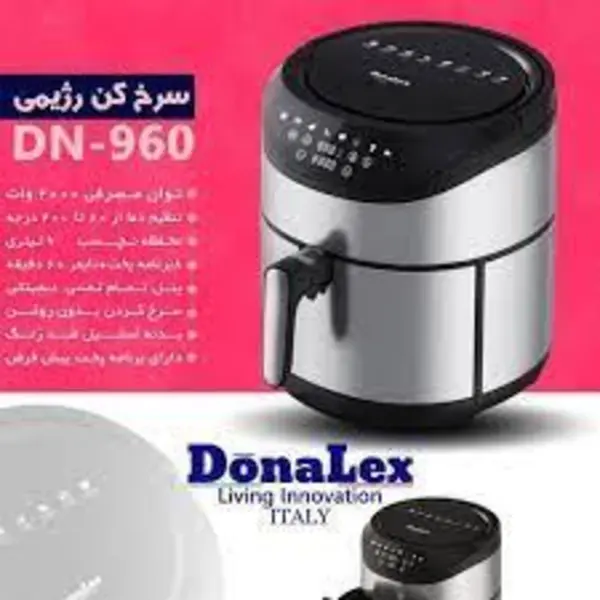 سرخ کن بدون روغن دونالکس مدل DN-960 