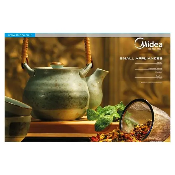 آبمیوه گیری میدیا مدل 017 Midea JU-F017 ABS