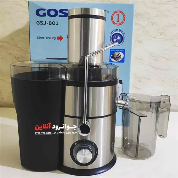آبمیوه گیری گوسونیک مدل 801