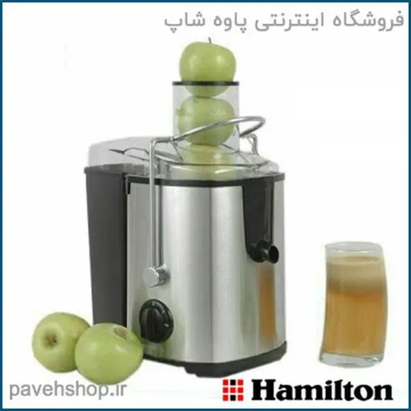 آب میوه گیری همیلتون مدل JH-144