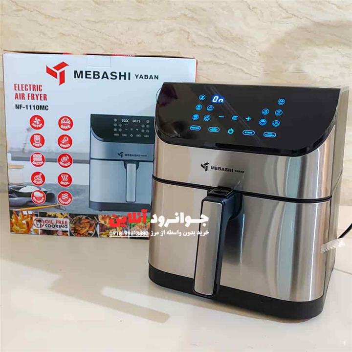 سرخ کن مباشی 10 لیتر مدل یابان Mebashi Yaban NF-1110MC