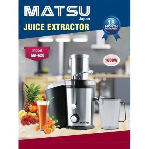 آب میوه گیر- برند ماتسو ژاپن MATSU Japan مدل MA-620