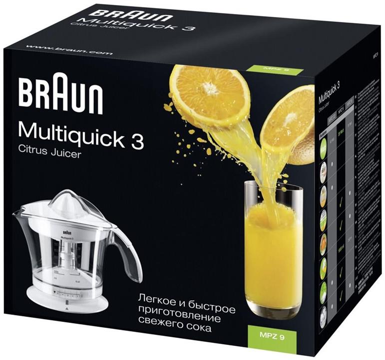 آبمیوه گیری براون MPZ9 Braun Citrus Juicer