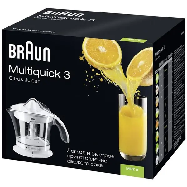 آبمیوه گیری براون MPZ9 Braun Citrus Juicer