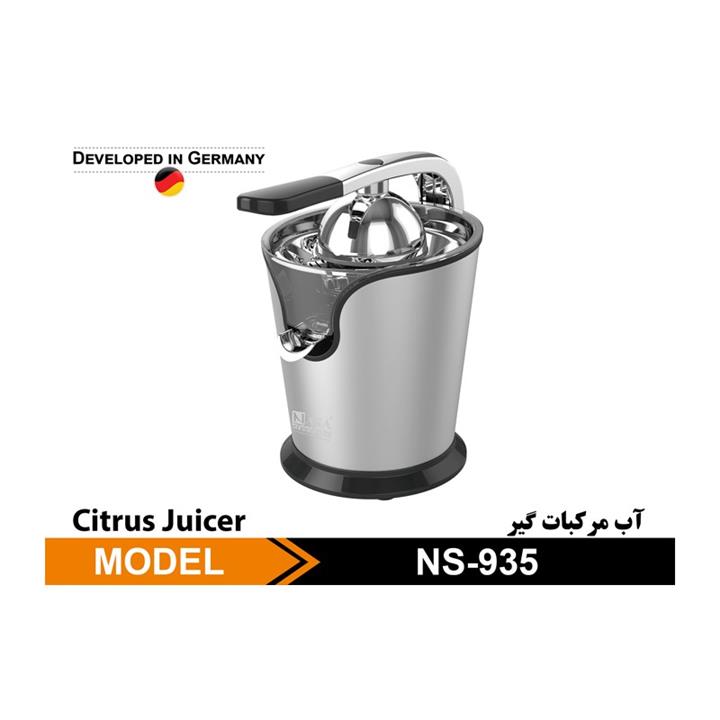 آب مرکبات گیری ناسا الکتریک مدل NS-935 Nasa Electric Citrus Juicer