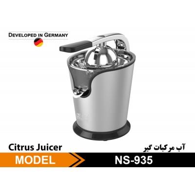 آب مرکبات گیری ناسا الکتریک مدل NS-935 Nasa Electric Citrus Juicer