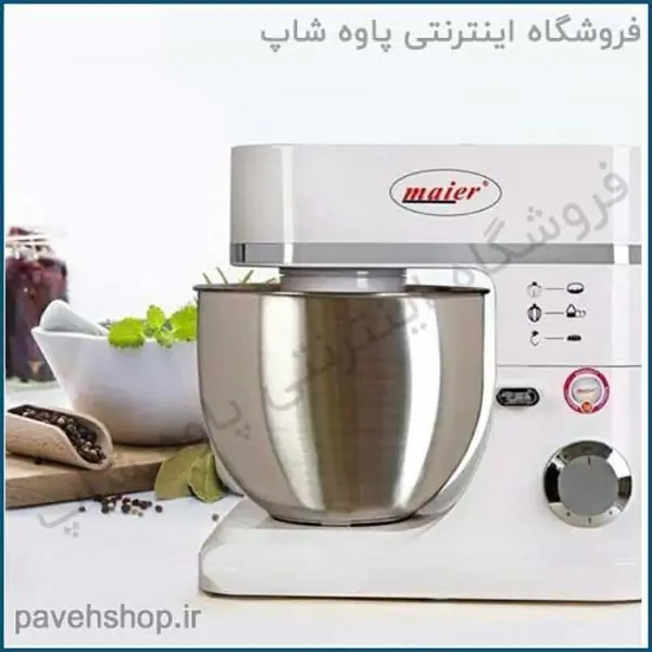 همزن کاسه دار مایر MR-1303