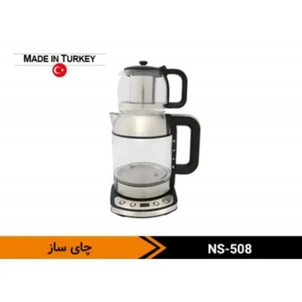 چای ساز ناسا الکتریک مدل NS-508 nasaelectric Tea Maker
