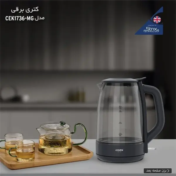 کتری برقی کورس مدل CEK1736-MG