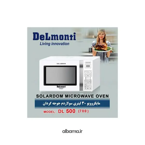 ماکروویو 30 لیتر سولاردام دلمونتی Delmonti dl 500