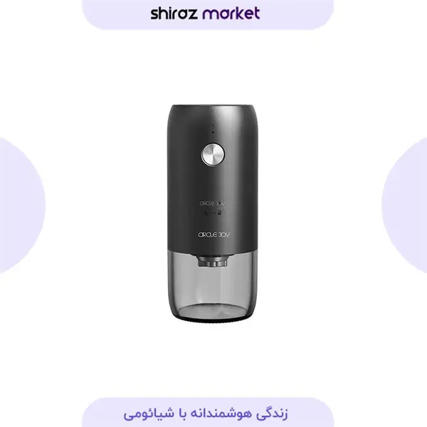 آسیاب قهوه شیائومی Circle joy مدل CJ-EG07