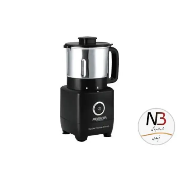 آسیاب مدل EC110-2556 عرشیا
