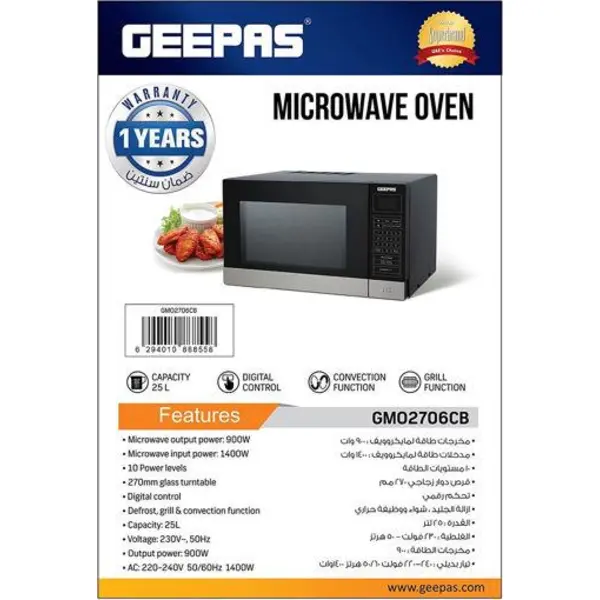 مایکروویو برند Geepas مدل GMO2706CB