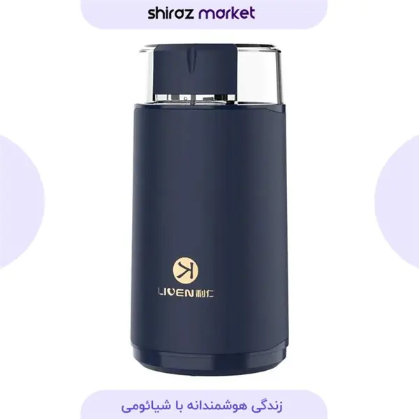 آسیاب چند منظوره شیائومی Liven مدل ‏MFJ-W153‏