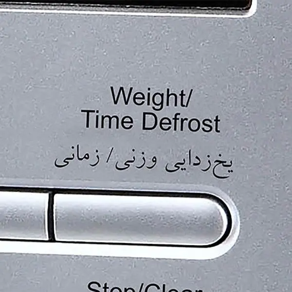 مایکروویو فلر مدل MW 202 Feller Microwave Oven