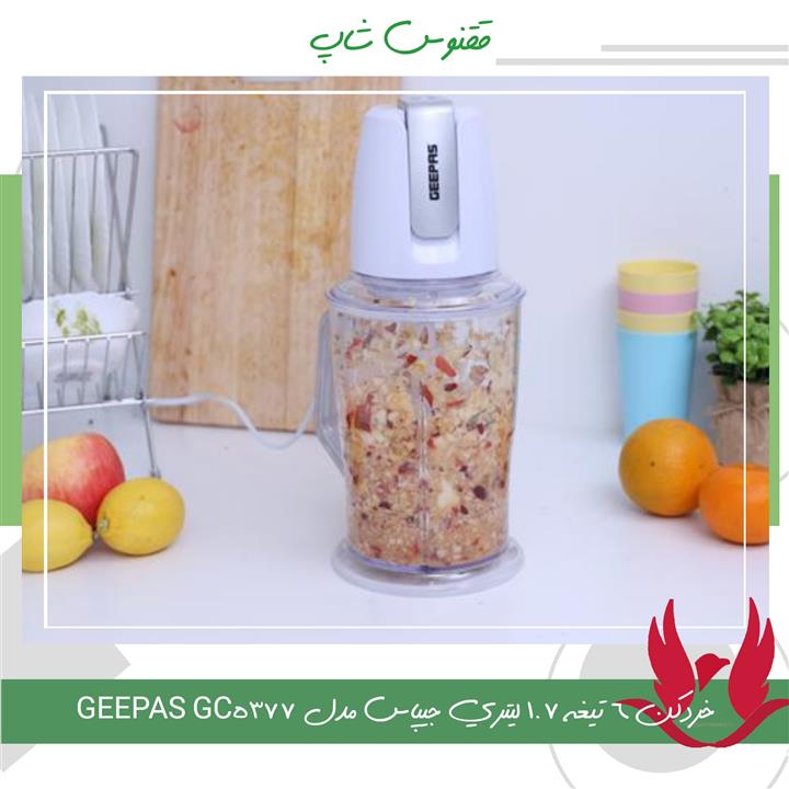 خردکن 6 تیغه 1.7 لیتری جیپاس مدل GEEPAS GC5377