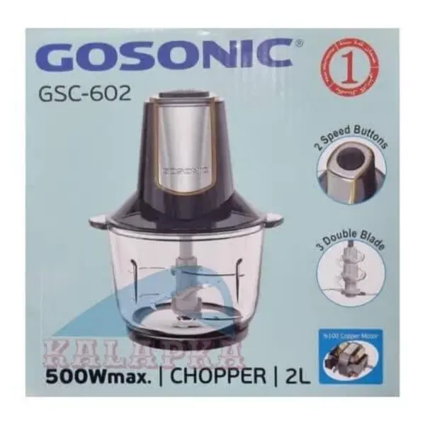 خردکن گوسونیک مدل Gsc 602