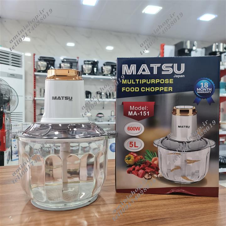 خرد کن 5 لیتری -برندماتسو ژاپن MATSU Japan مدل MA-151