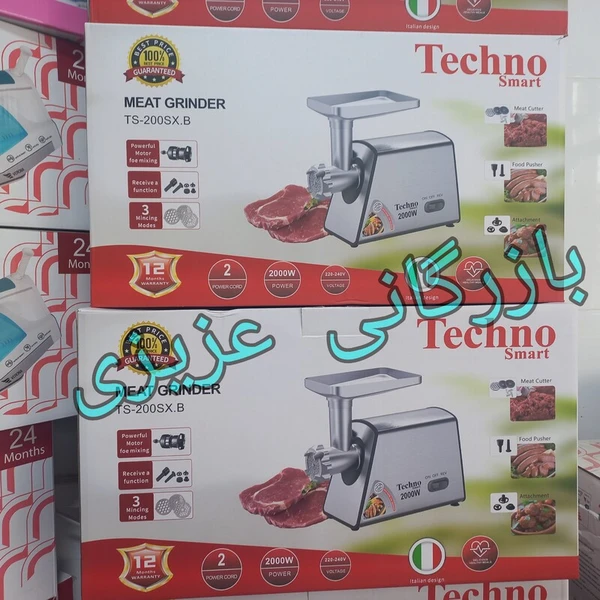 چرخ گوشت 2000 وات تکنو حرفه ای مدل Techno TS-200SX