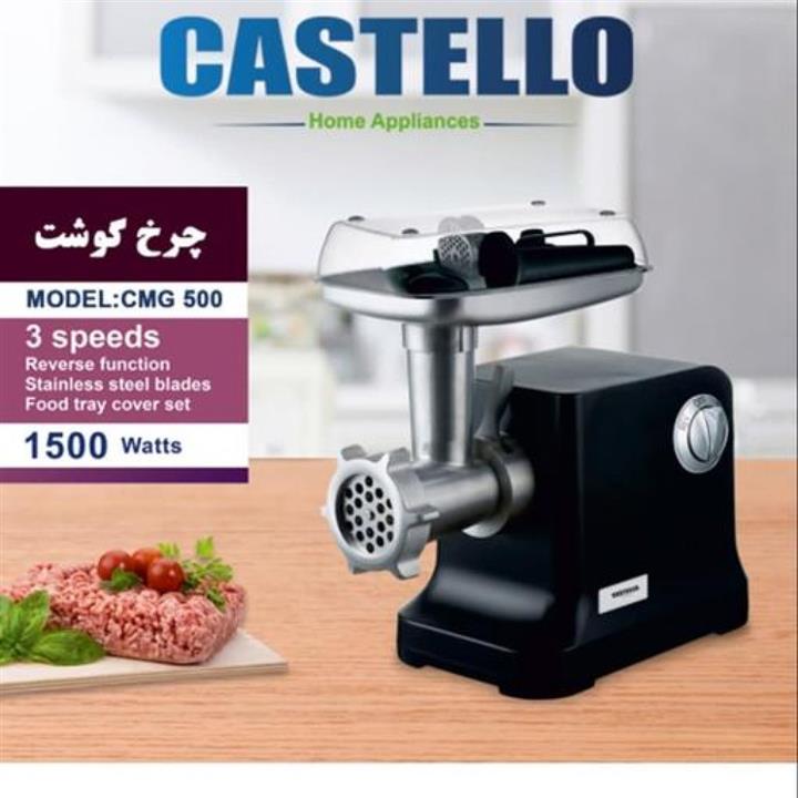 چرخ گوشت استیل کاستلو مدل 500