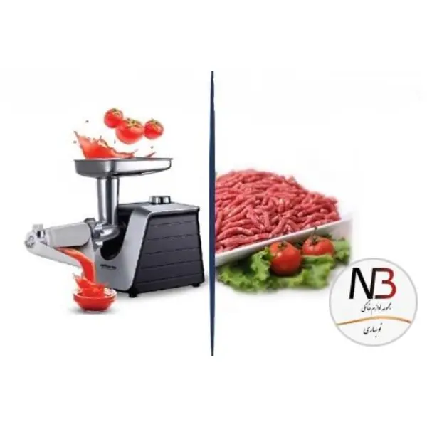 چرخ گوشت عرشیا مدل MG133-2265