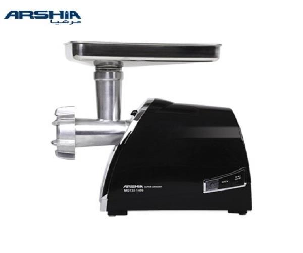 چرخ گوشت عرشیا MG135-1409 ARSHIA Meat Grinder