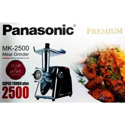 چرخ گوشت پاناسونیک مدل MK-2500 Panasonic Meat Grinder