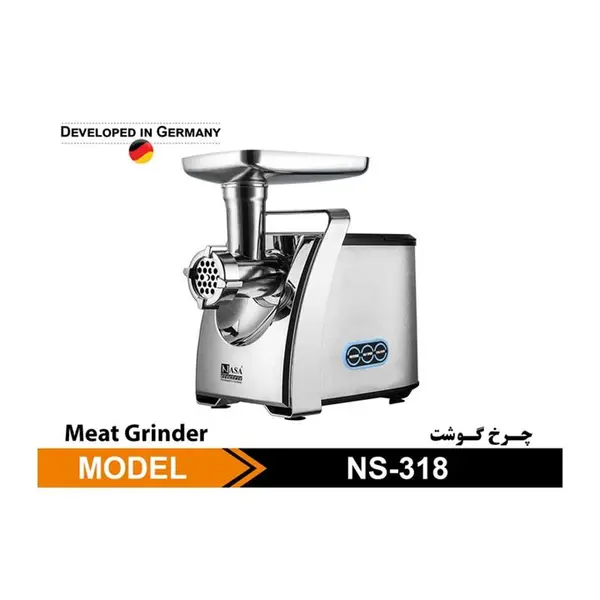 چرخ گوشت ناسا الکتریک مدل NS-318 Nasa Electric Meat Mincer - 4