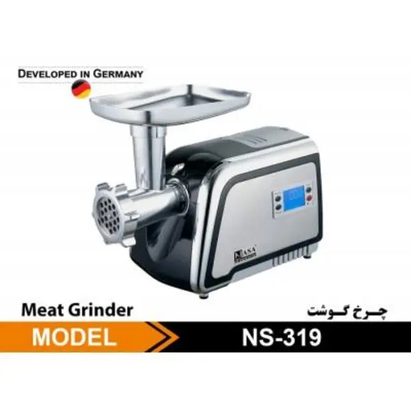 چرخ گوشت ناسا الکتریک مدل NS-319 NasaNS-319MeatGrinder