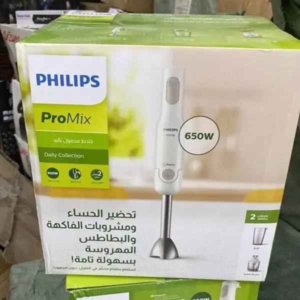 گوشت کوب فیلیپس مدل 2335