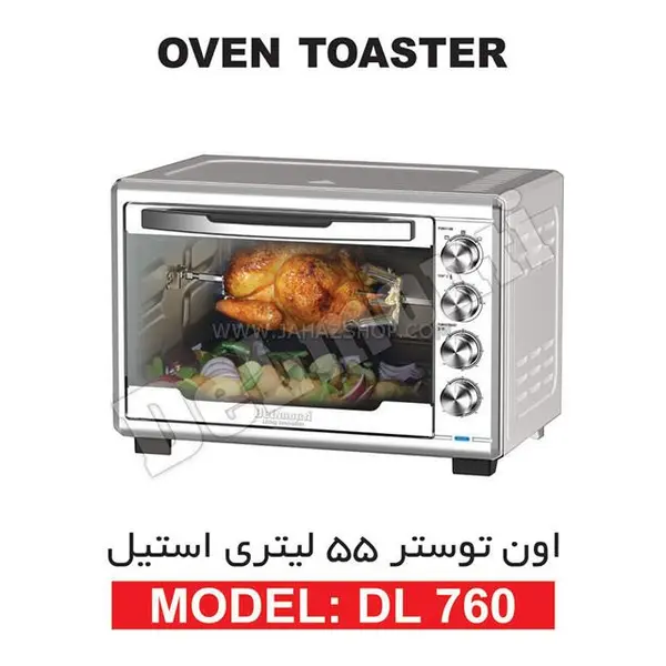 آون توستر دلمونتی DL760 55 لیتری مدل DL 760