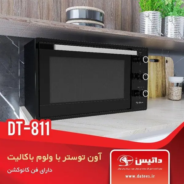 آون توستر DT-811 داتیس Datees Oven Toaster