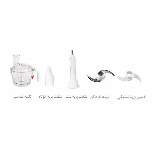 غذا ساز مولینکس FP737 Moulinex - 4