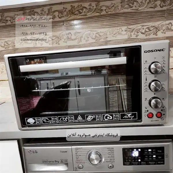 آون توستر گوسونیک مدل GEO-650 Gosonic Oven Toaster