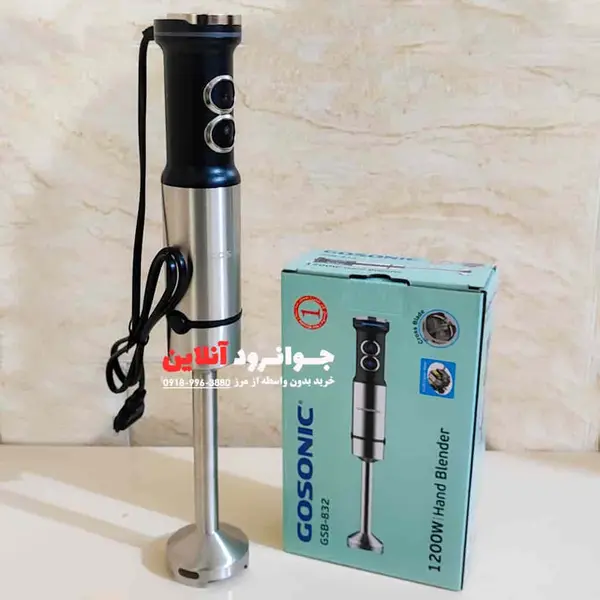 گوشت کوب برقی گوسونیک مدل GSB-832