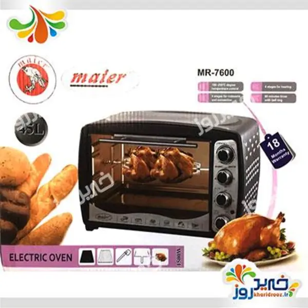آون توستر مایر مدل MR-7910