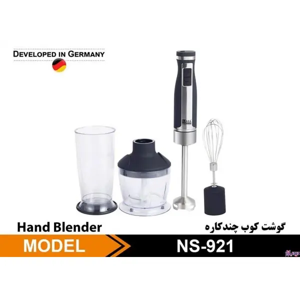 گوشت کوب برقی ناسا الکتریک مدل NS-921 - 5