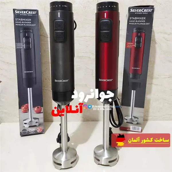 گوشت کوب تک کاره سیلورکرست SSMT 600 A1