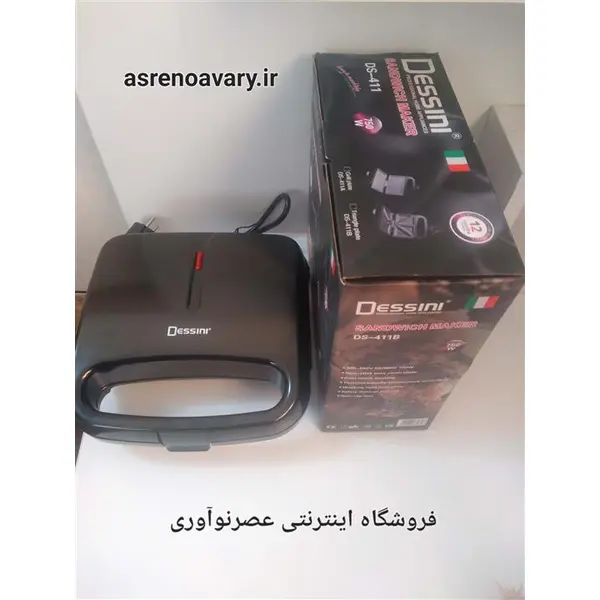 اسنک ساز دسینی مدلDS-411