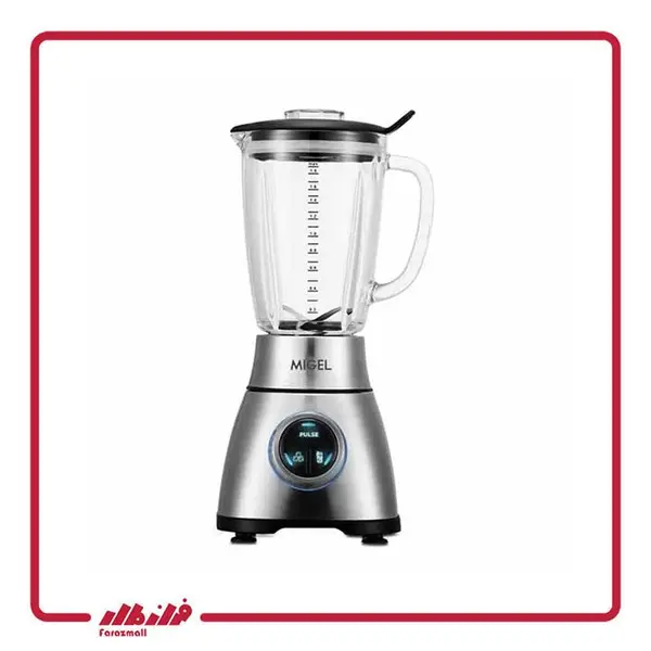 مخلوط کن میگل Migel GBL1000