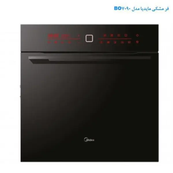 فر میدیا مدل BO7090 - 5