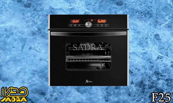 فر توکار اخوان F25 Akhavan Oven