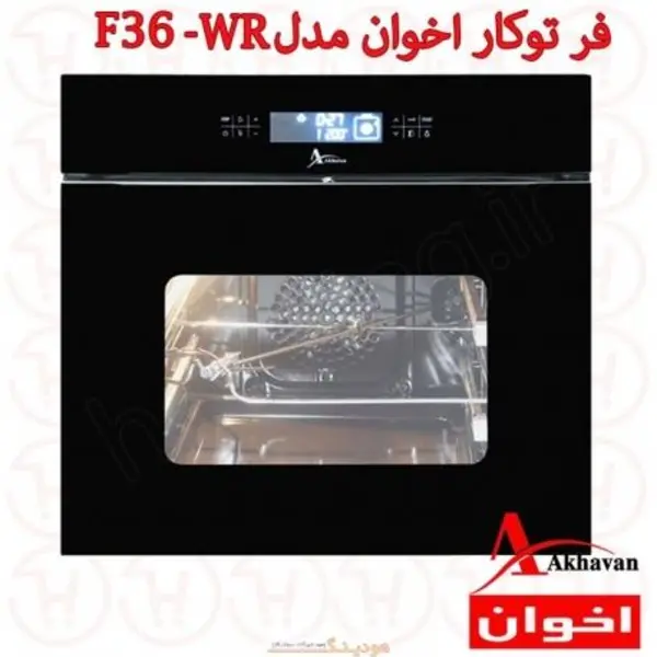 فر برقی توکار اخوان مدل F36 - 5