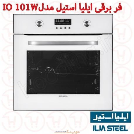 فر توکار ایلیا استیل مدل IO 101 برقی