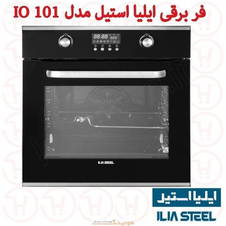 فر توکار ایلیا استیل مدل IO 101 برقی