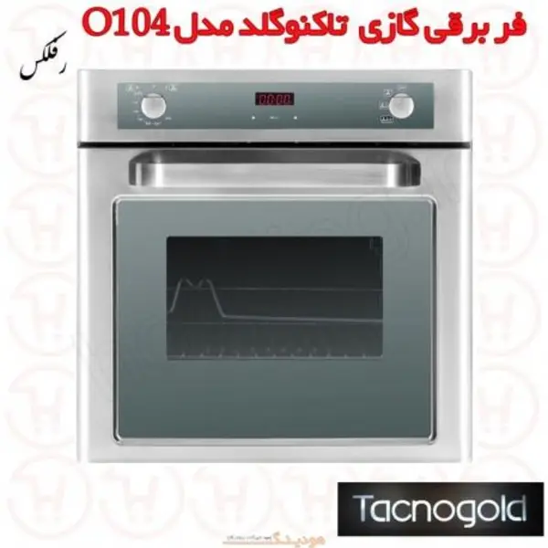 فر توکار برقی گازی تاکنوگلد مدل O-104 - 6