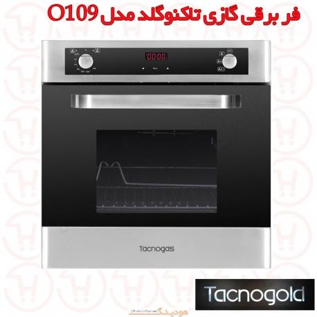 فر توکار برقی گازی تاکنوگلد مدل O-109