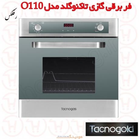 فر توکار برقی گازی تاکنوگلد مدل O-110