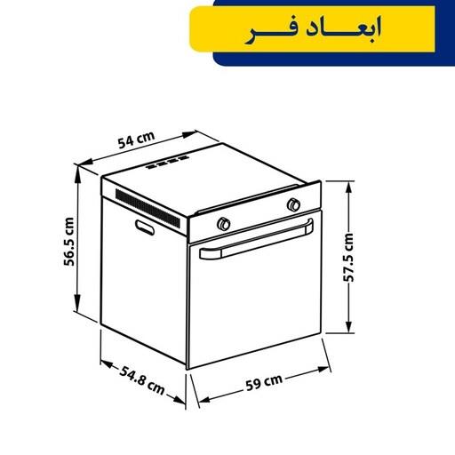 فر آلتون تمام برق همراه با بخار پز و دوکابین(دو پخت) سری V500