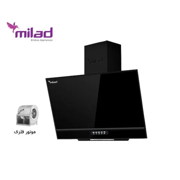 هود میلان مدل آروین موتور فلزی